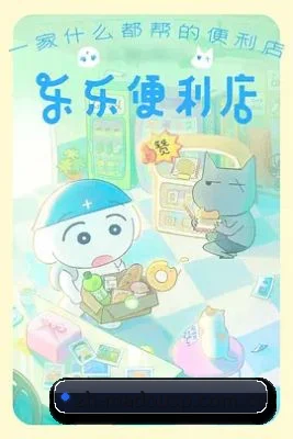 麻豆 APP 界面